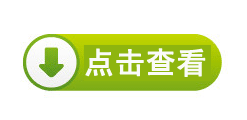 集成電路培訓(xùn)